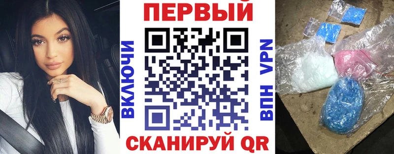 АМФЕТАМИН Розовый  Купить где  Фрязино 