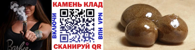 Гашиш Ice-O-Lator  Купить  Фрязино 