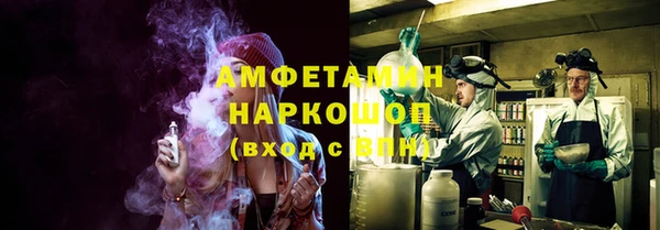 мефедрон Вязники