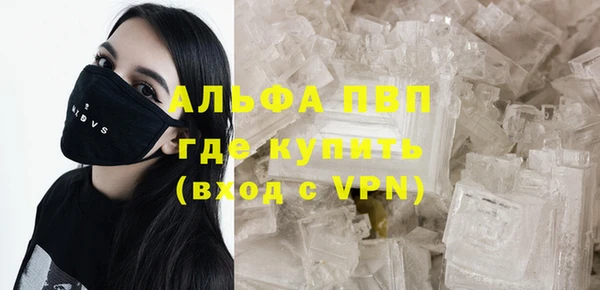 мефедрон Вязники