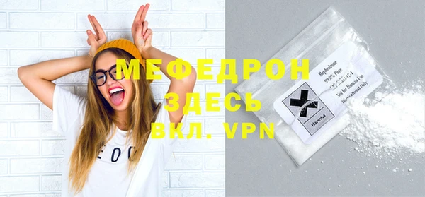 альфа пвп Вяземский