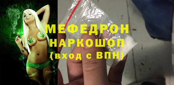 мефедрон Вязники