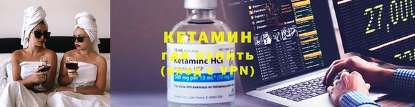 мефедрон Вязники