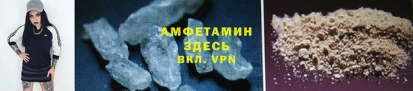 мефедрон Вязники