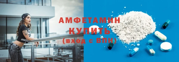 альфа пвп Вяземский