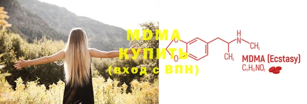а пвп мука Вязьма
