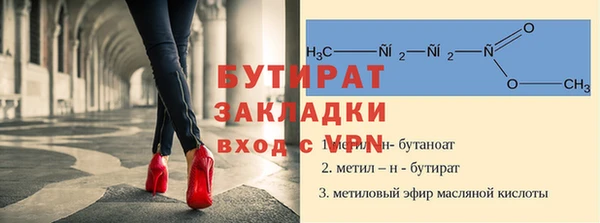 а пвп мука Вязьма