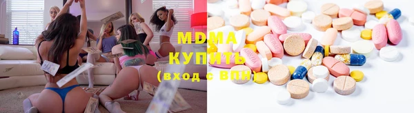 мефедрон Вязники