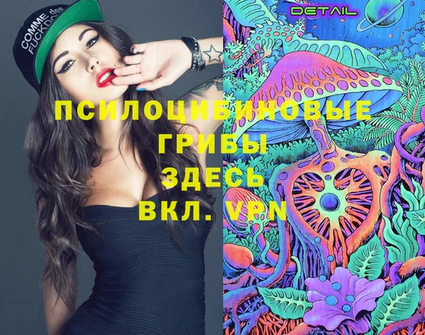 а пвп мука Вязьма
