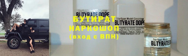 альфа пвп Вяземский