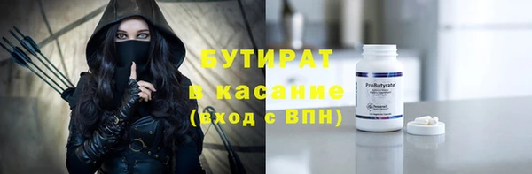 альфа пвп Вяземский