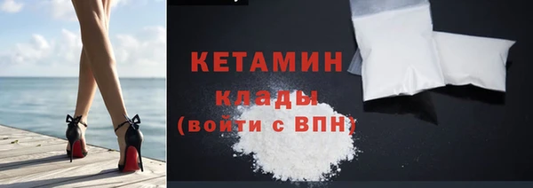 альфа пвп Вяземский