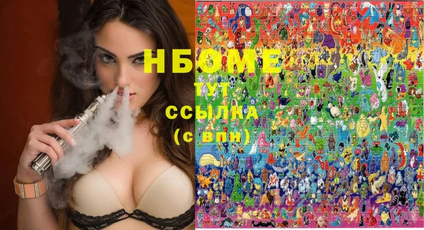 мефедрон Вязники