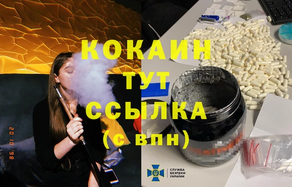 мефедрон Вязники