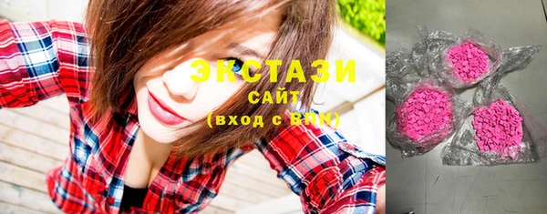 альфа пвп Вяземский