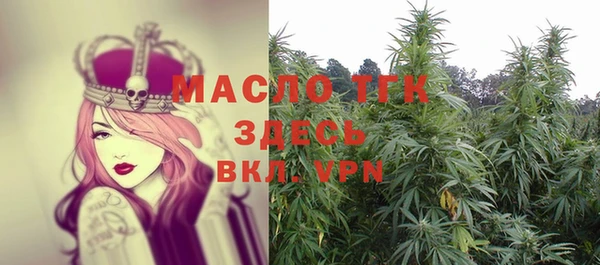 альфа пвп Вяземский