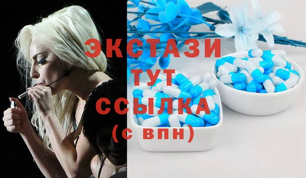 а пвп мука Вязьма