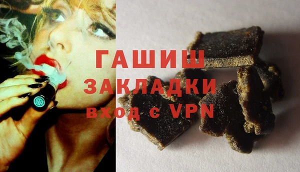 а пвп мука Вязьма