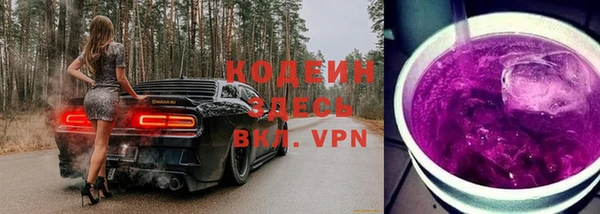 мефедрон Вязники