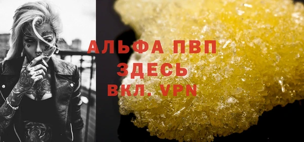 герыч Волосово