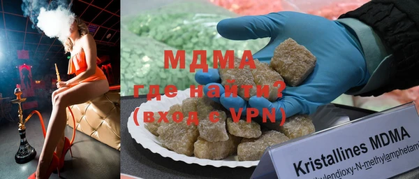 альфа пвп Вяземский