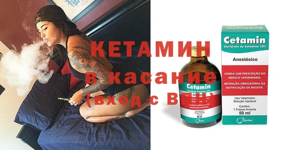 метадон Волоколамск