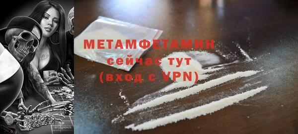 альфа пвп Вяземский