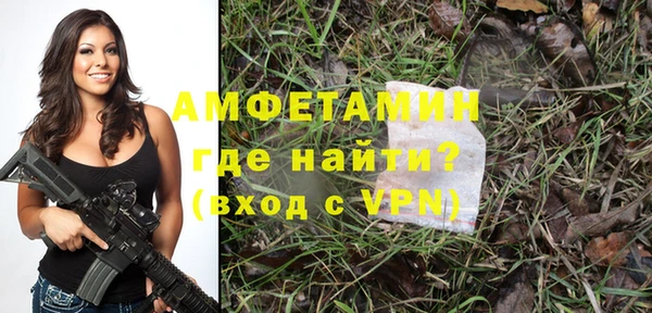 а пвп мука Вязьма