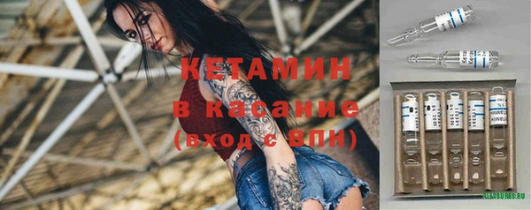 альфа пвп Вяземский