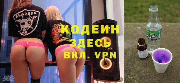 альфа пвп Вяземский