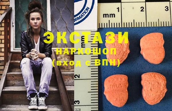 альфа пвп Вяземский