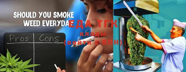 а пвп мука Вязьма