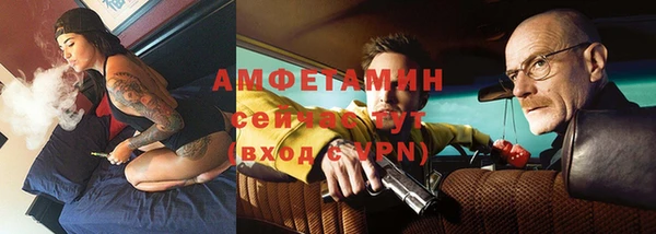 мефедрон Вязники
