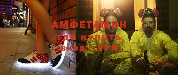альфа пвп Вяземский