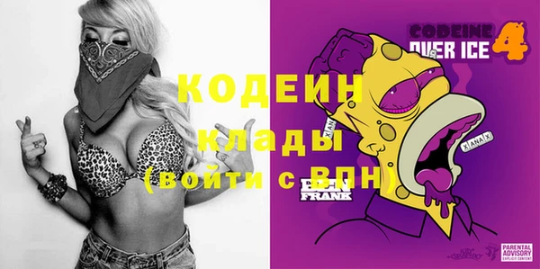 альфа пвп Вяземский