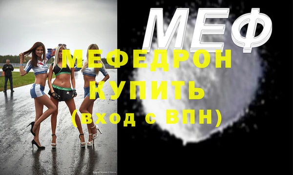 мефедрон Вязники