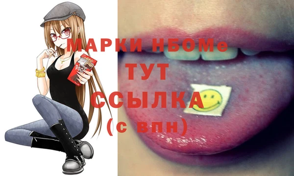 а пвп мука Вязьма