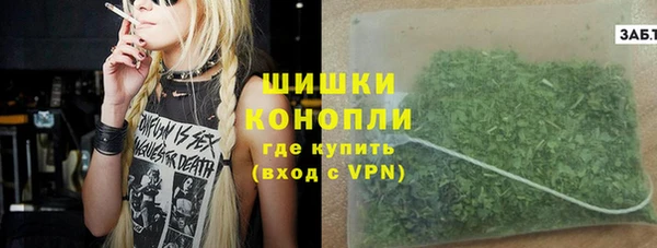 альфа пвп Вяземский