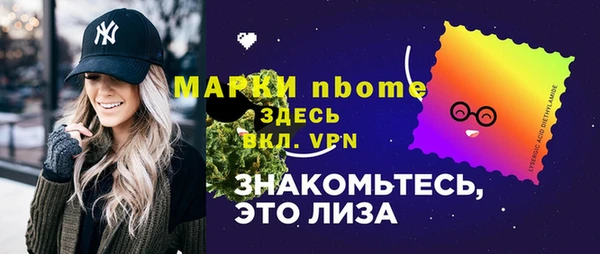 а пвп мука Вязьма