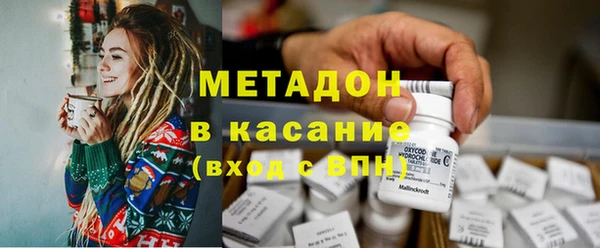 альфа пвп Вяземский