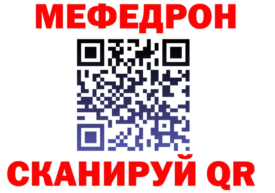 Кокаин VHQ зеркало это гидра Фрязино