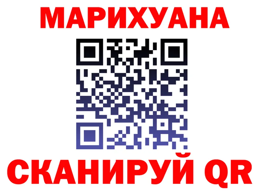 Купить наркотик  телеграм Фрязино