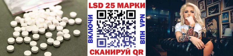 Купить где  Фрязино  Лсд 25 экстази ecstasy 