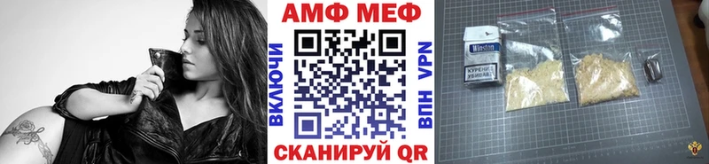 Купить закладки  Фрязино  МЕТАМФЕТАМИН пудра 