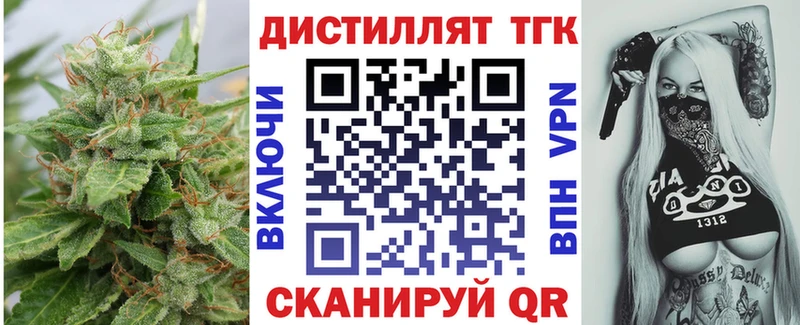Купить  Фрязино  Дистиллят ТГК THC oil 