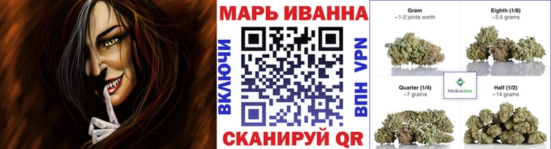 МАРИХУАНА Amnesia  Купить закладки  Фрязино 